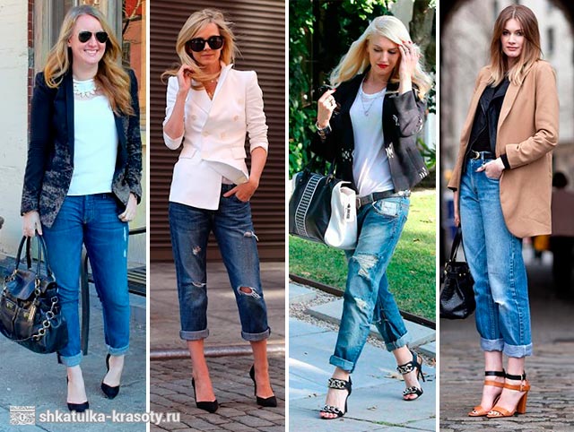 бойфренды джинсы женские с чем носить